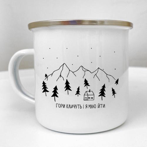 Кружка металлическая Camper "Гори кличуть і я маю йти" 250 мл (KRM_23S015) Кружка металлическая Camper "Гори кличуть і я маю йти" 250 мл (KRM_23S015)