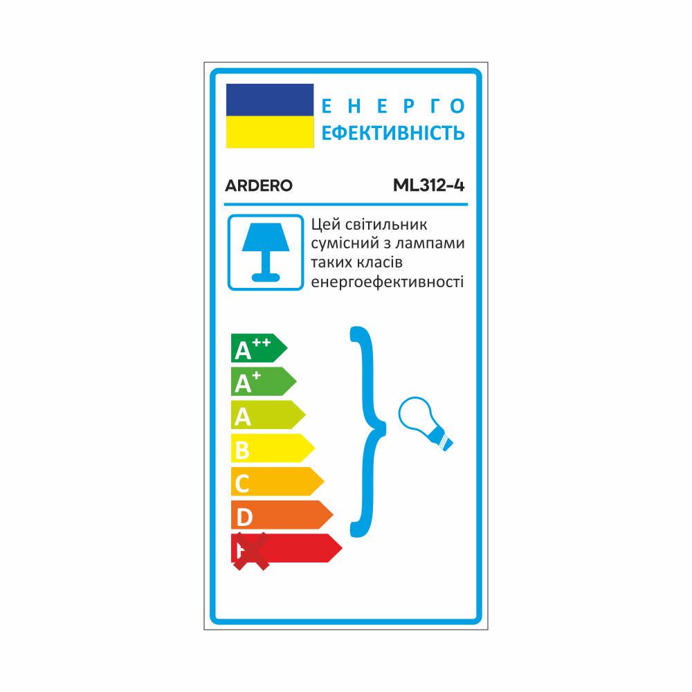 Светильник накладной ARDERO ML312-4 BAMBOO GU10 поворотный Черный/Хром - фото 4 Светильник накладной ARDERO ML312-4 BAMBOO GU10 поворотный Черный/Хром - фото 4