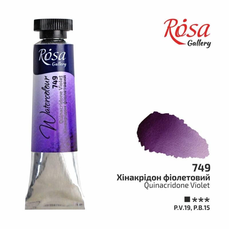 Акварельная краска ROSA Gallery туба 10 мл Хинакридон фиолетовый (3211749)