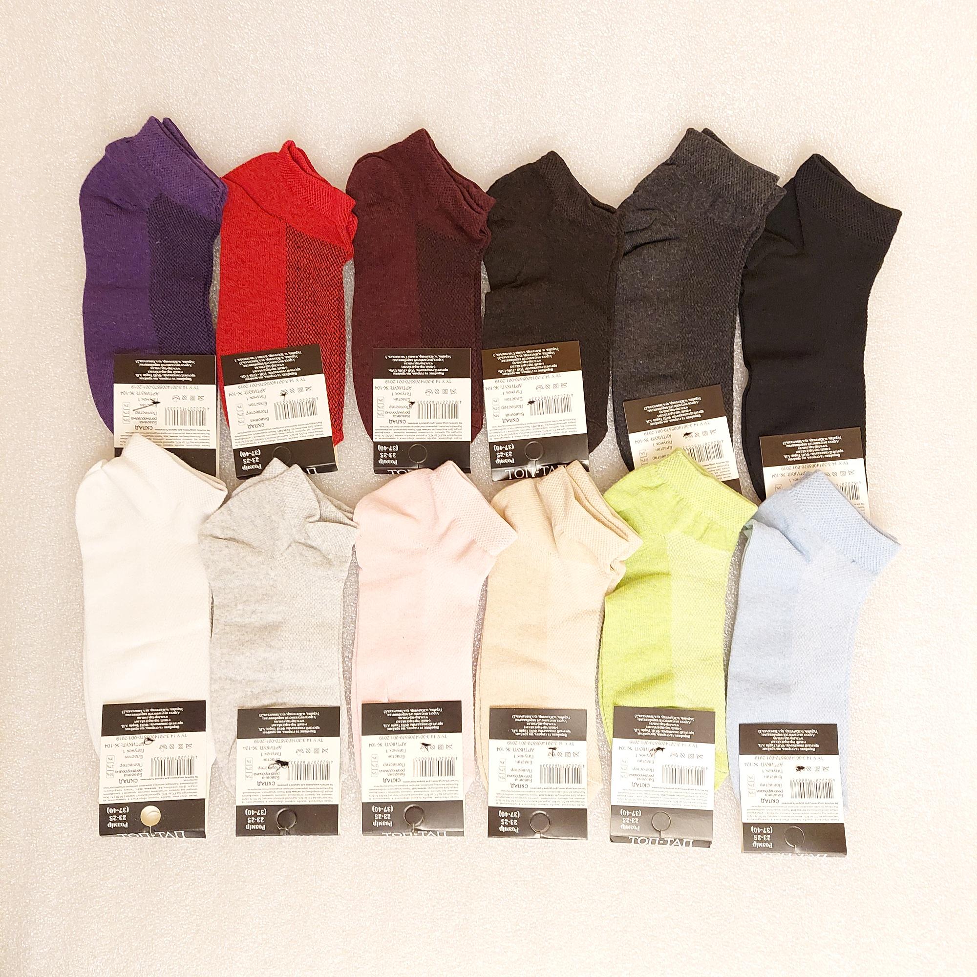 Набір шкарпетки жіночі короткі Житомир 36 пар р. 39 Різнокольорові (0495) - фото 2 Набір шкарпетки жіночі короткі Житомир 36 пар р. 39 Різнокольорові (0495) - фото 2