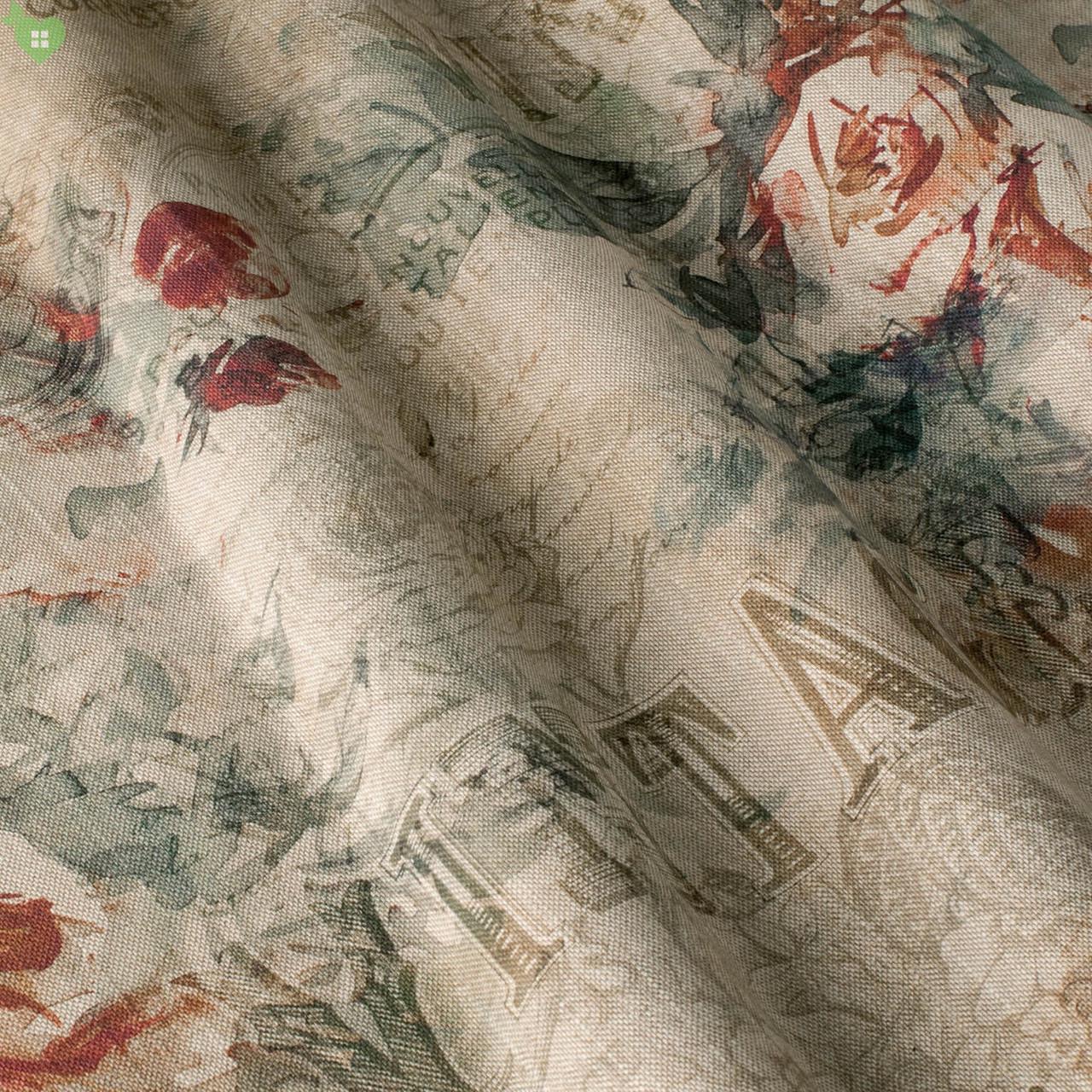 Тканина BIG YETI матеріал бавовна щільність 205 г/м2 ширина 280 см (1402927429)