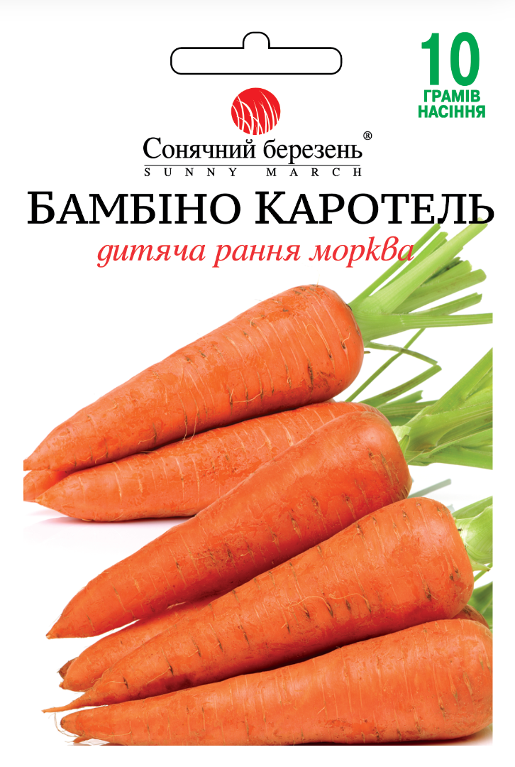 Насіння моркви Бамбіно каротель (8729)