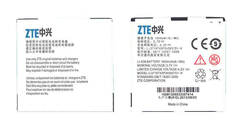 Аккумулятор для смартфона ZTE Li3717T43P3H565751 N855D 3,7V 1650 mAh 6,1 Wh White