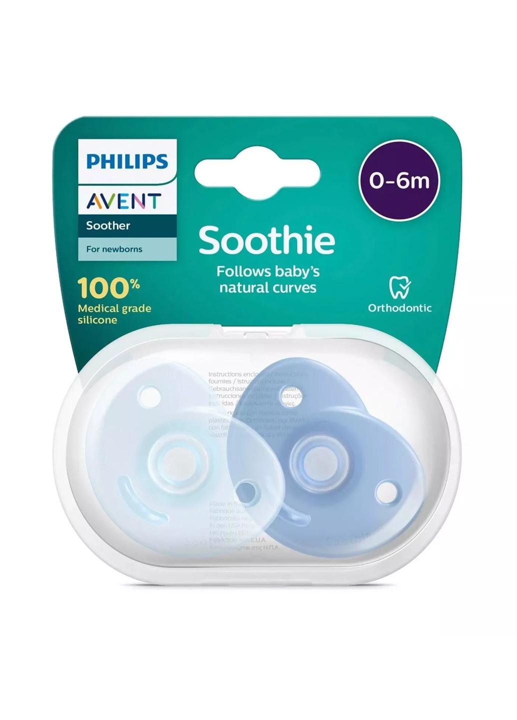 Пустушка Philips Avent Soothie для хлопчиків 0-6 міс 2 шт. (scf099/21)