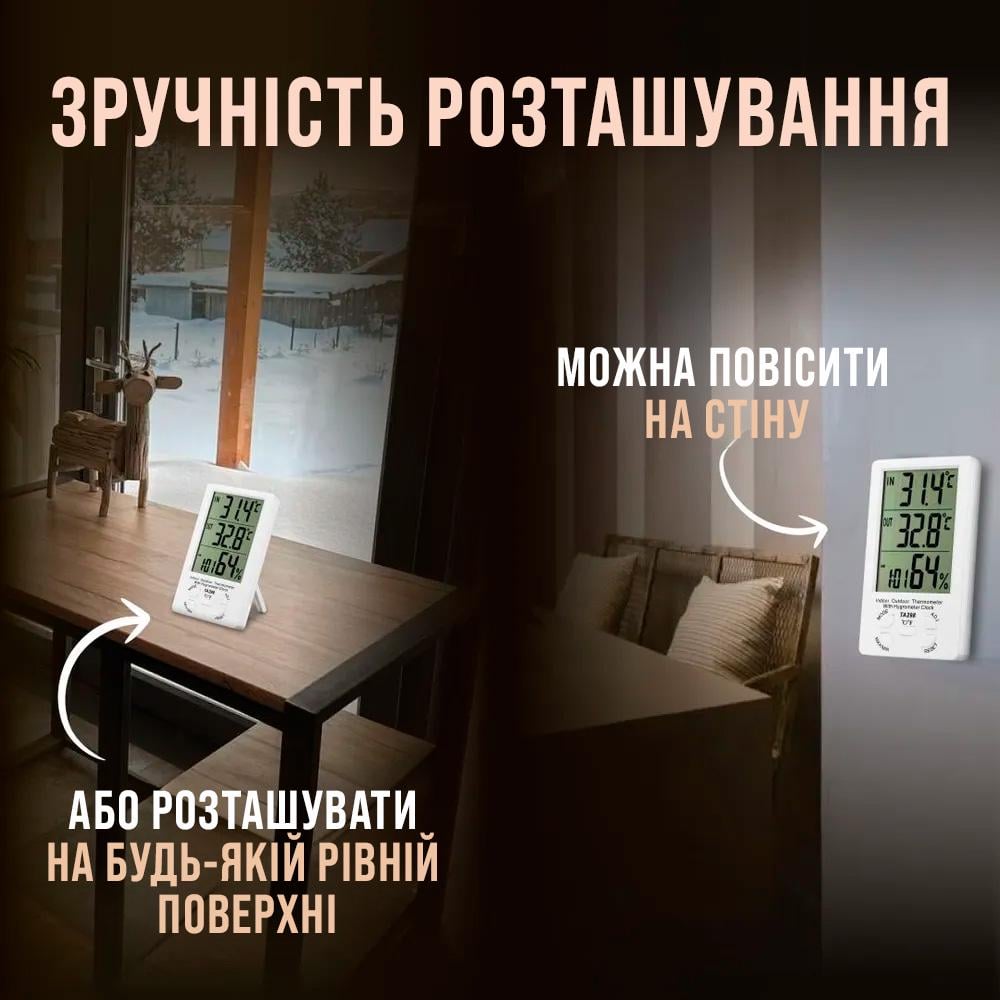 Термометр для дома и улицы BRS ТА298 с гигрометром цифровой с часами и выносным датчиком (476540459) - фото 5 Термометр для дома и улицы BRS ТА298 с гигрометром цифровой с часами и выносным датчиком (476540459) - фото 5
