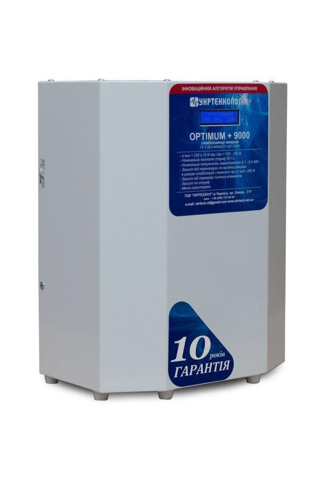 Стабілізатор напруги однофазний Укртехнологія OPTIMUM+ 9000 тиристорний (29924792)
