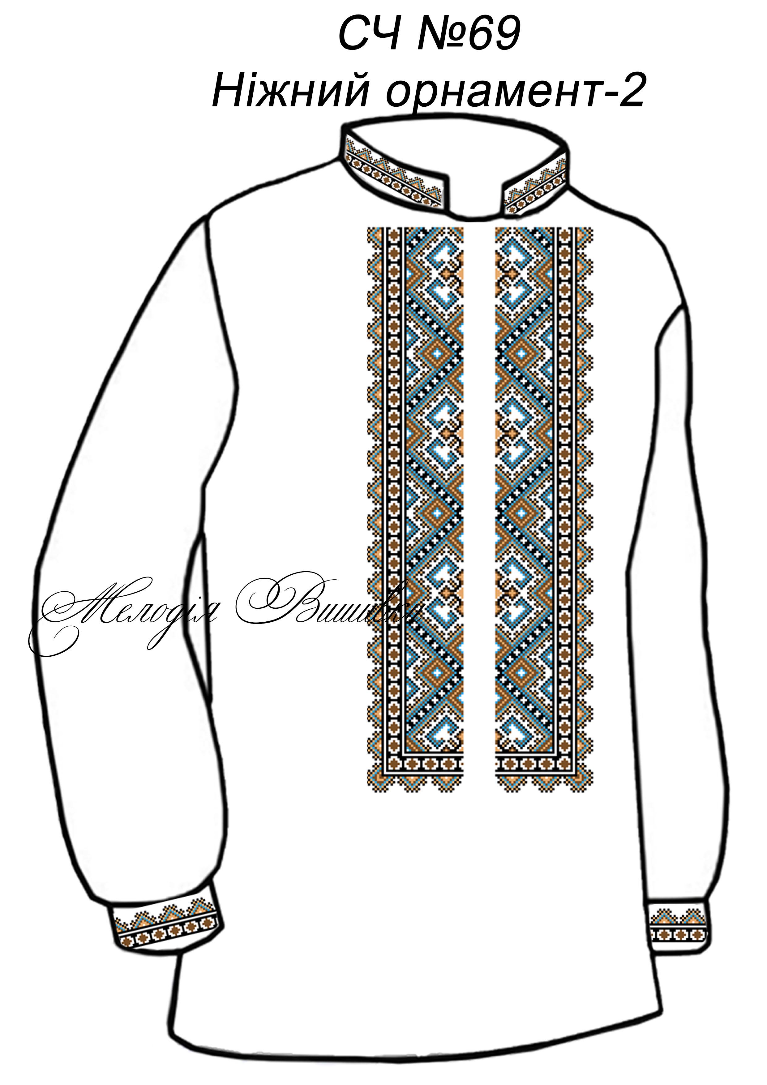 Заготовка для вышивки нитями или бисером рубашка СЧ-69 домотканое полотно - фото 2 Заготовка для вышивки нитями или бисером рубашка СЧ-69 домотканое полотно - фото 2