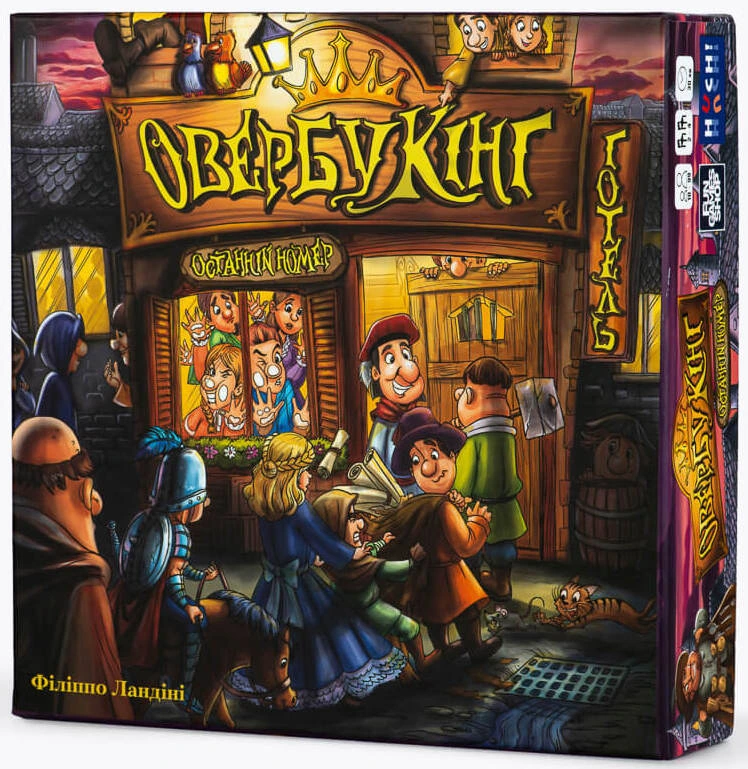 Настільна гра "Овербукінг Overbooking" (21950)