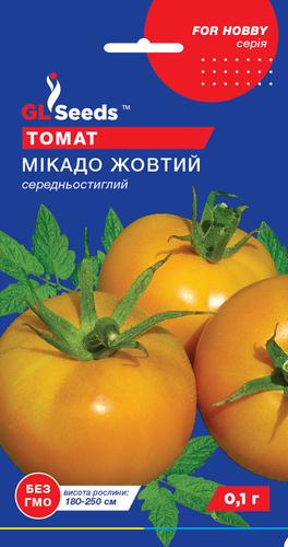 Семена Томат GL Seeds Микадо желтый 0,1 г (488)