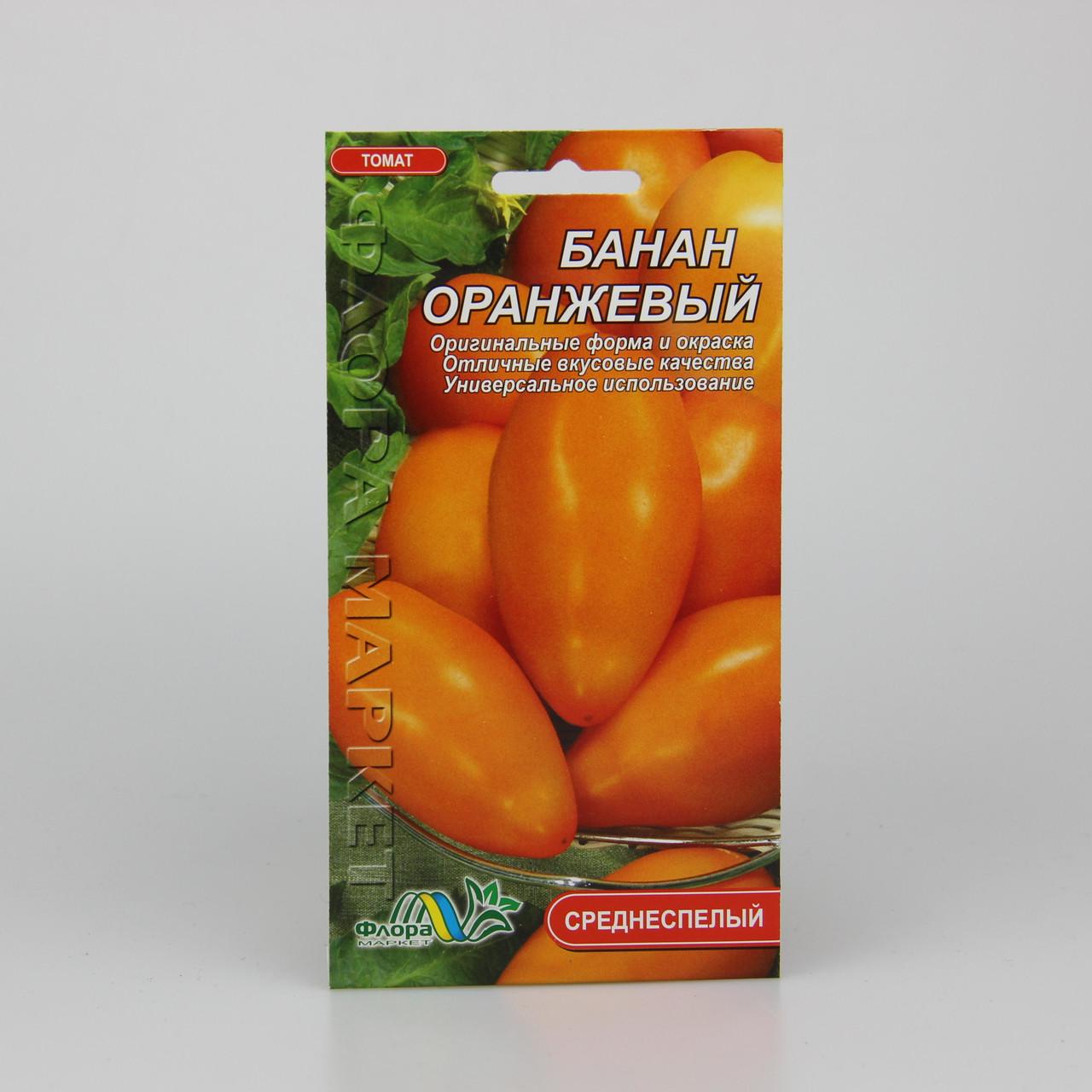 Семена томата Банан Оранжевый 0,1 г (25773)