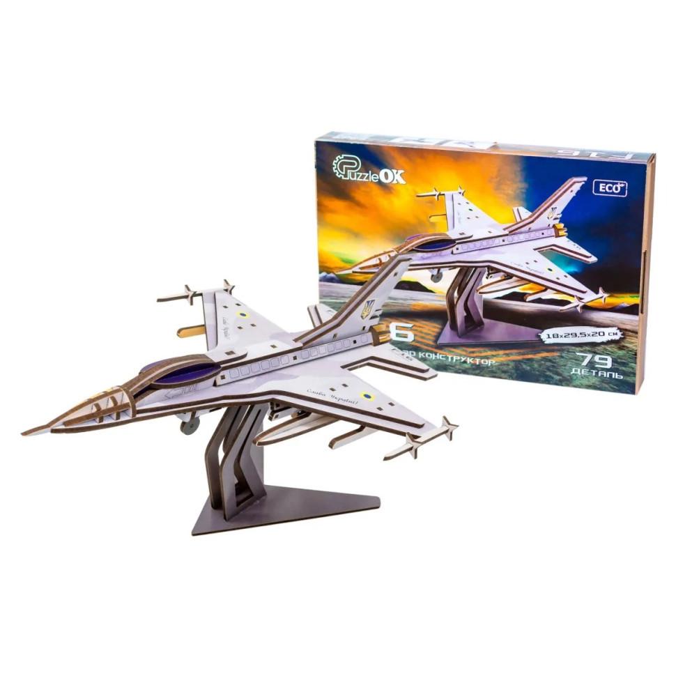 Конструктор деревянный 3D F16 79 дет. (28523653)