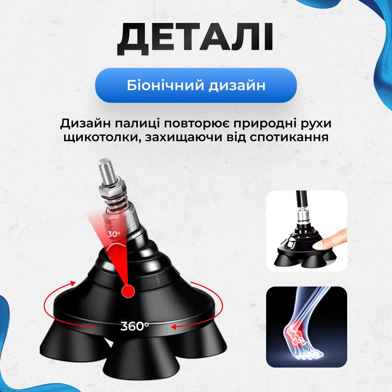 Трость для ходьбы телескопическая 85-95 см (25507902) - фото 8