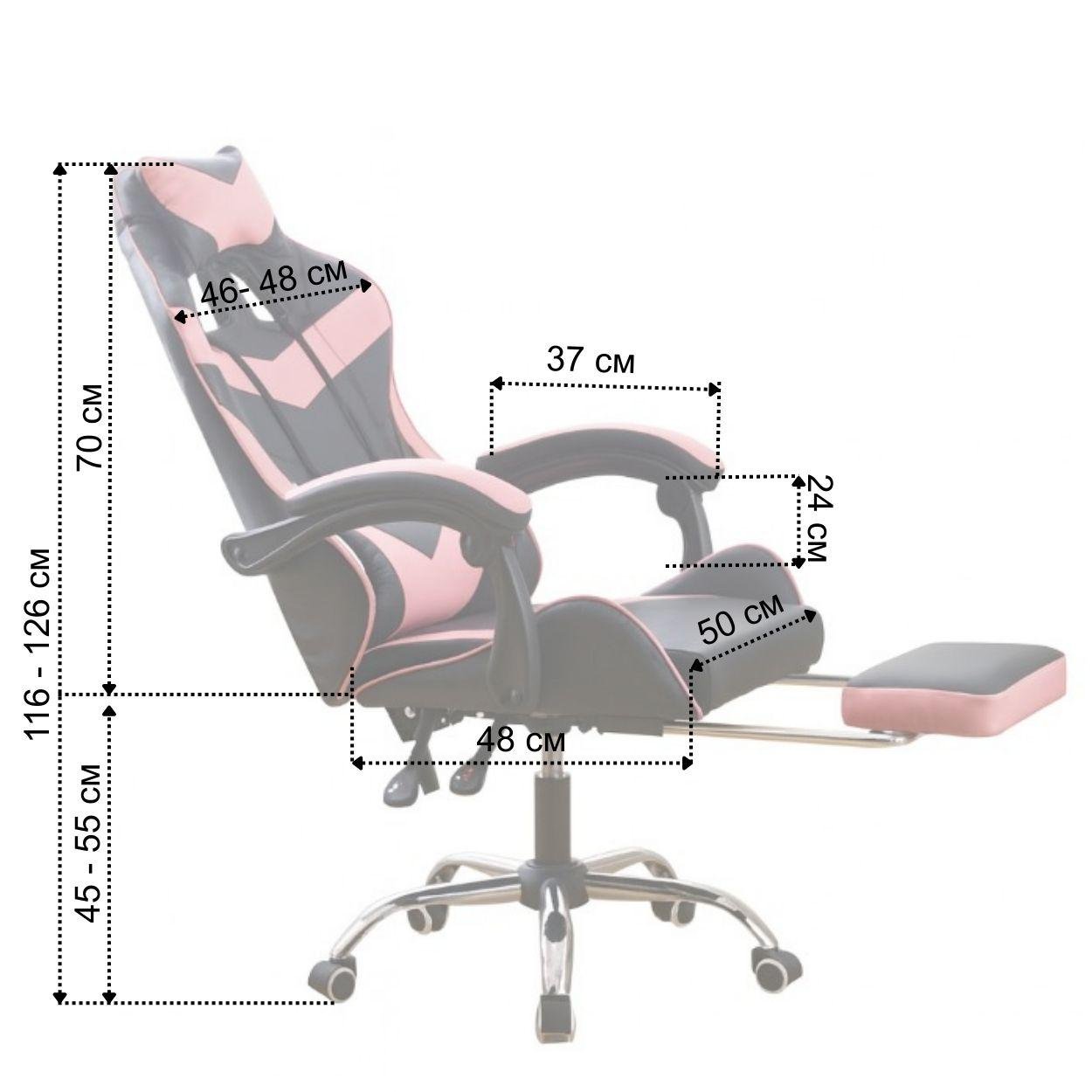 Крісло офісне комп'ютерне Bonro B-810 з підставкою для ніг Рожевий (21589836) - фото 6 Крісло офісне комп'ютерне Bonro B-810 з підставкою для ніг Рожевий (21589836) - фото 6