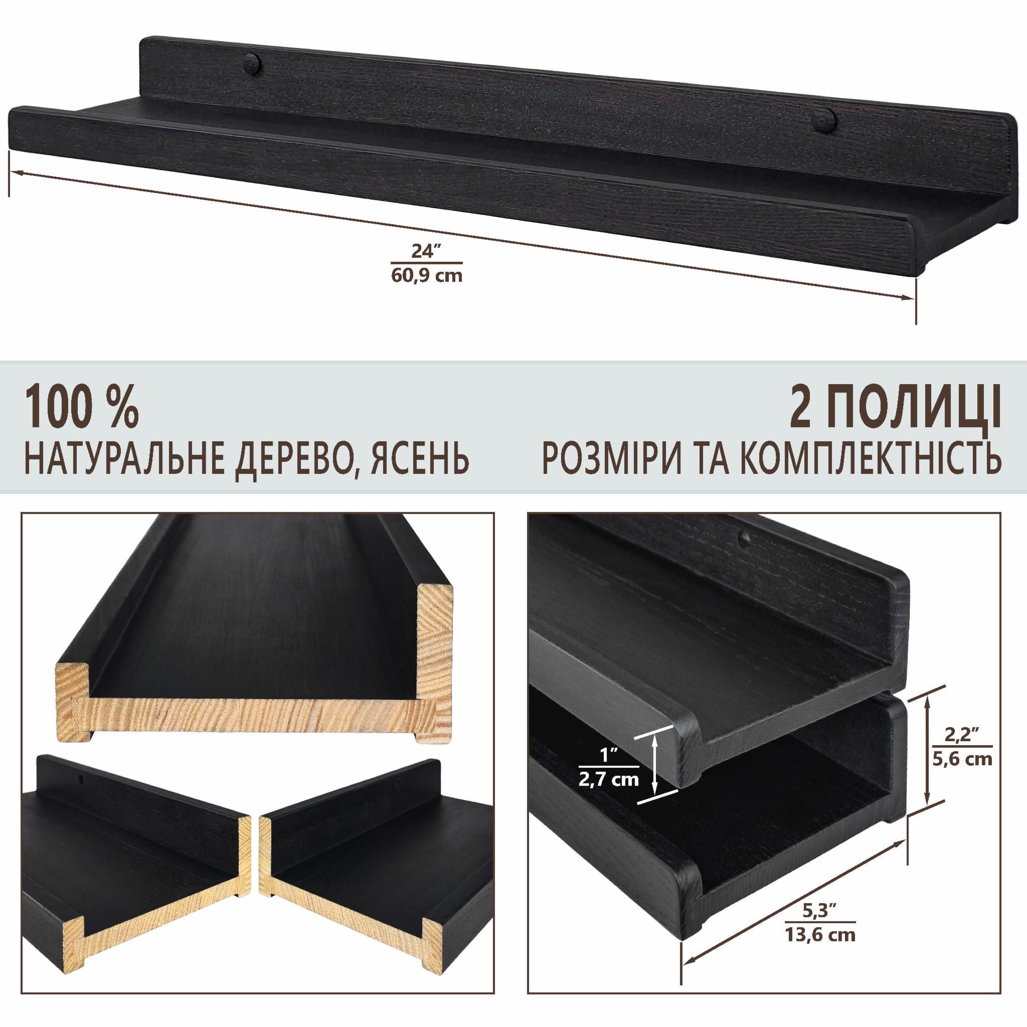 Полки навесные U-форма 60х13,6х5,6 см Черный (10046) - фото 3