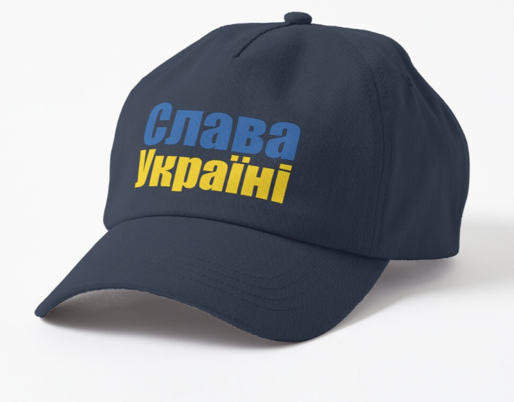 Кепка унисекс Malfini с патриотическим принтом "Слава Украине" Темно-синий (УКР169К-1667876927)