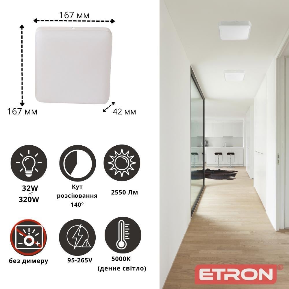 Світильник світлодіодний ETRON 1-EMP-784 накладний стельовий квадратний 32W 5000К денне світло 95-265V Білий - фото 2 Світильник світлодіодний ETRON 1-EMP-784 накладний стельовий квадратний 32W 5000К денне світло 95-265V Білий - фото 2