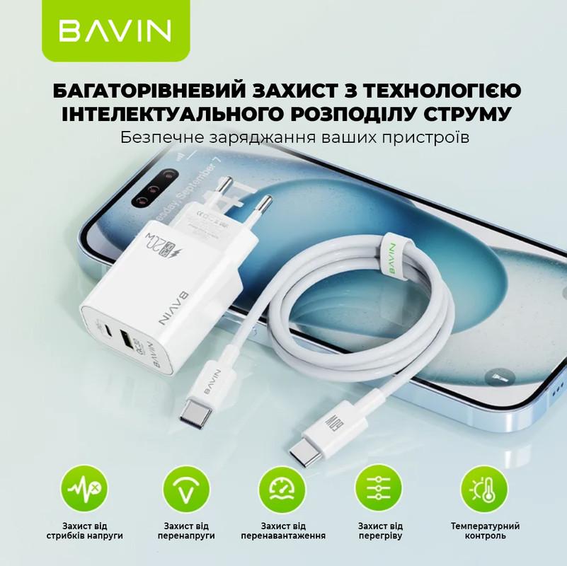 Зарядное устройство для BAVIN PC939Y-CC PD 20W USB-A QC3.0 с кабелем Type-C/Type-C White (C-PC939Y-CC-W) - фото 6