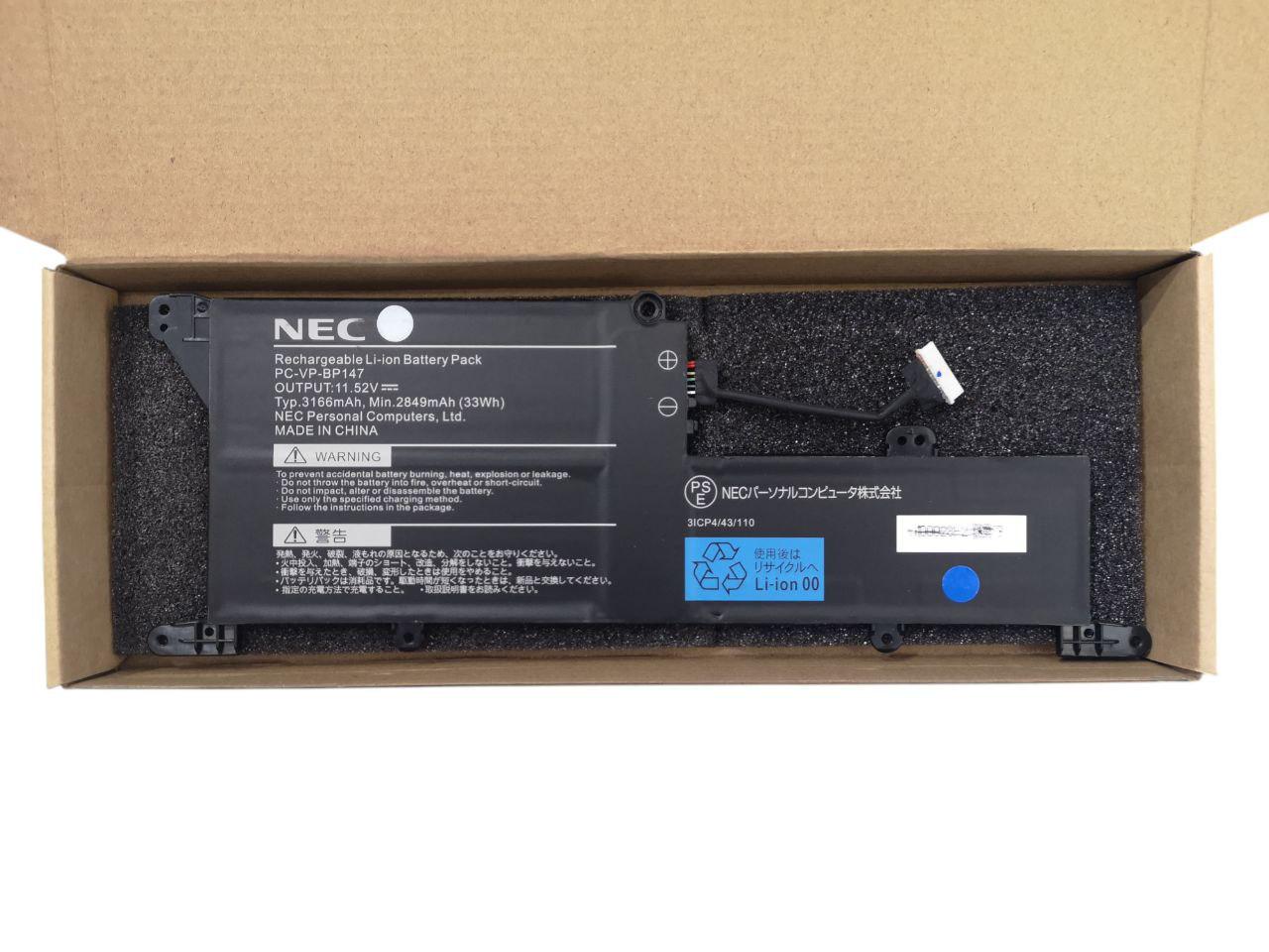 Аккумулятор для NEC PC-VP-BP147 3166 mAh 33Wh (23069797)