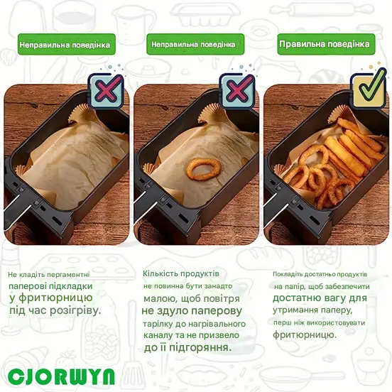 Форми пергаментні для аерогрилю духовки мультипечі 100 шт. 22/14 см (SAM-100G) - фото 6 Форми пергаментні для аерогрилю духовки мультипечі 100 шт. 22/14 см (SAM-100G) - фото 6