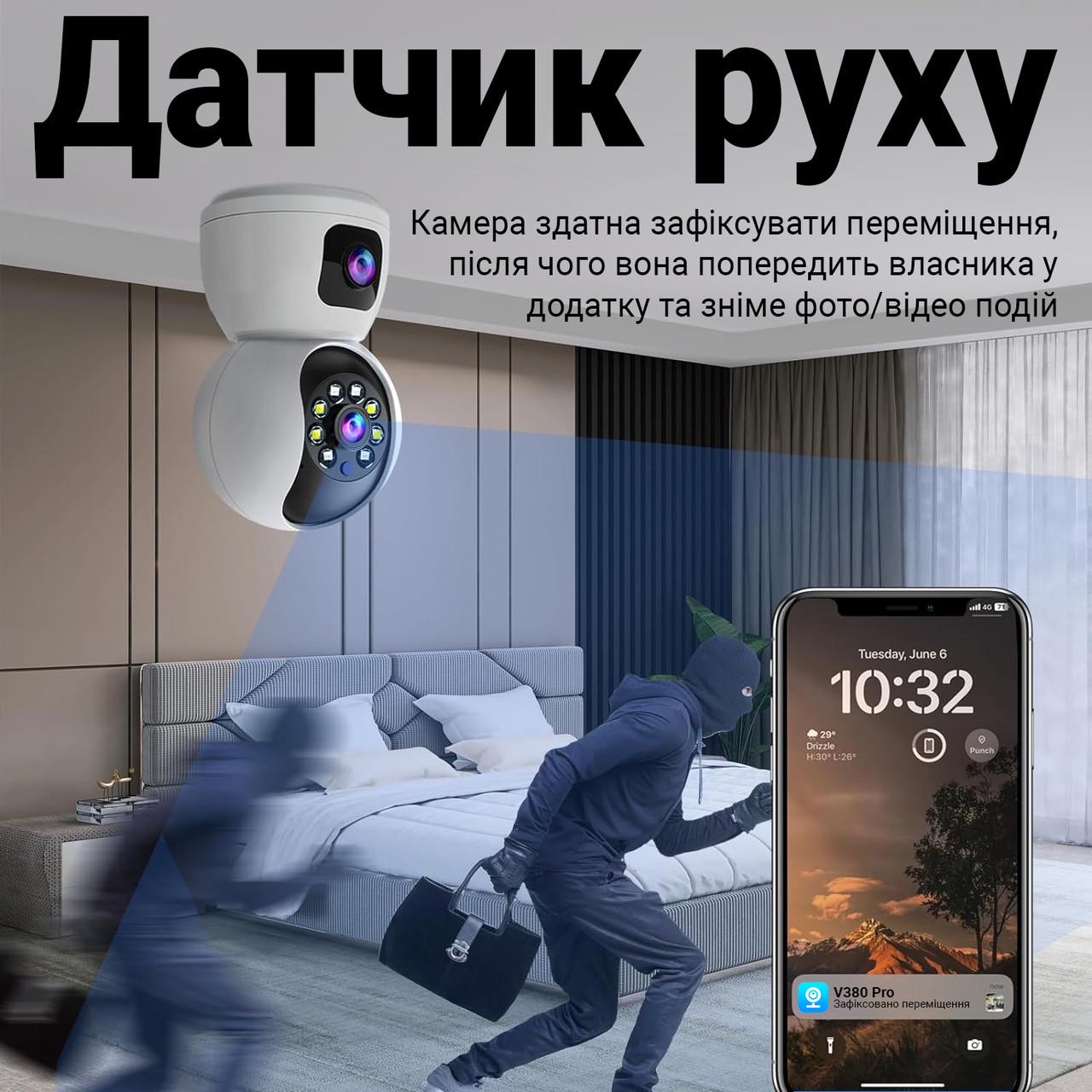 Камера видеонаблюдения/видеоняня поворотная WiFi uSafe IC-01DL-PTZ с датчиком движения и ночной подсветкой 4 Мп - фото 10 Камера видеонаблюдения/видеоняня поворотная WiFi uSafe IC-01DL-PTZ с датчиком движения и ночной подсветкой 4 Мп - фото 10