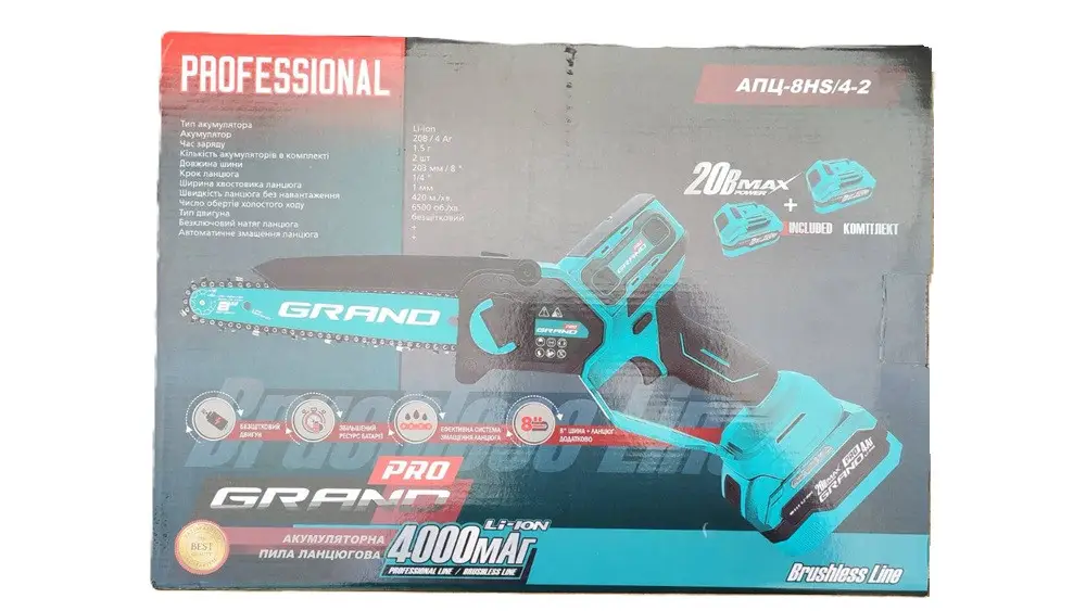 Пила ланцюгова акумуляторна Grand АПЦ-8HS/4-2 HIGH SPEED (17019028) - фото 10 Пила ланцюгова акумуляторна Grand АПЦ-8HS/4-2 HIGH SPEED (17019028) - фото 10