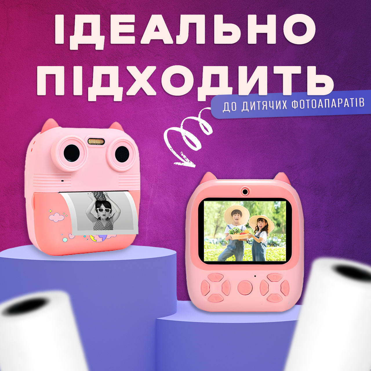 Термопапір 10 шт. 6 м 57х25 см матовий Білий (fcb41a9c) - фото 4