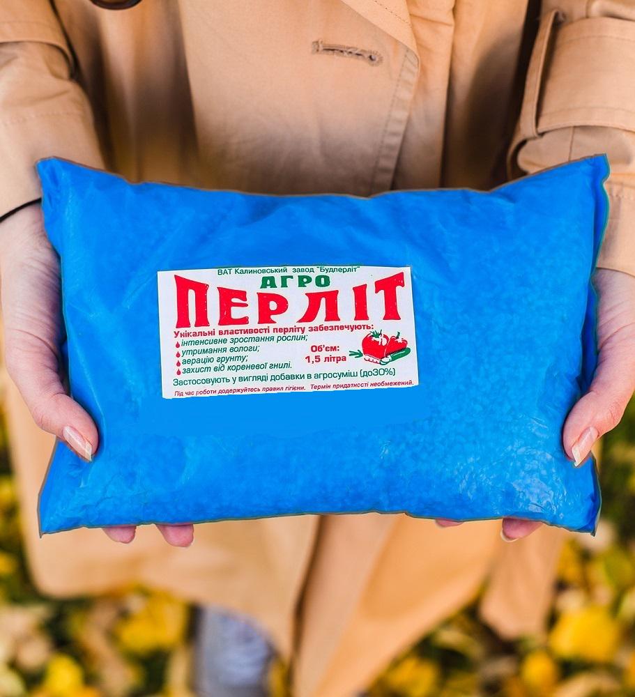 Агроперлит 1,5 л (301212) - фото 2 Агроперлит 1,5 л (301212) - фото 2