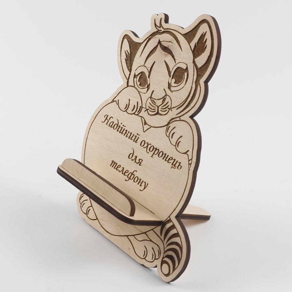 Підставка-тримач для телефону з дерева тигреня 1 (109 (03020112) - фото 6 Підставка-тримач для телефону з дерева тигреня 1 (109 (03020112) - фото 6