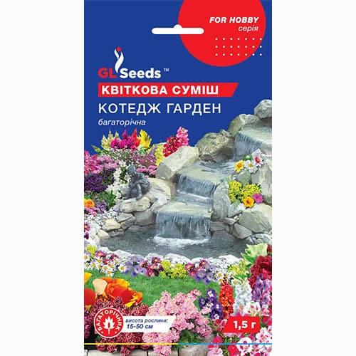 Семена цветов Цветочная смесь GL Seeds Коттедж Гарден 1,5 г (GL-1744)