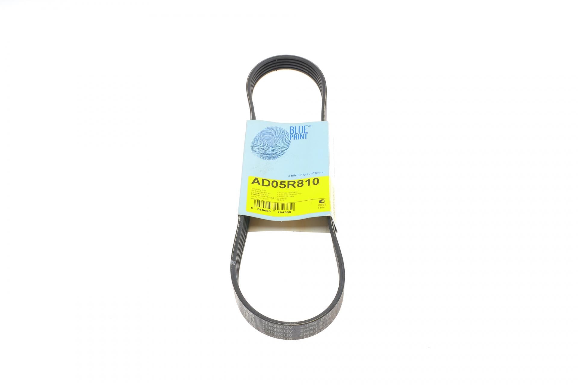 Ремень генератора BLUE PRINT BMW 3 E46/X5 E53/5 E39 2.5D-3.0D 98-06/ Land Rover Range Rover 3.0 D 02-12 (AD05R810)