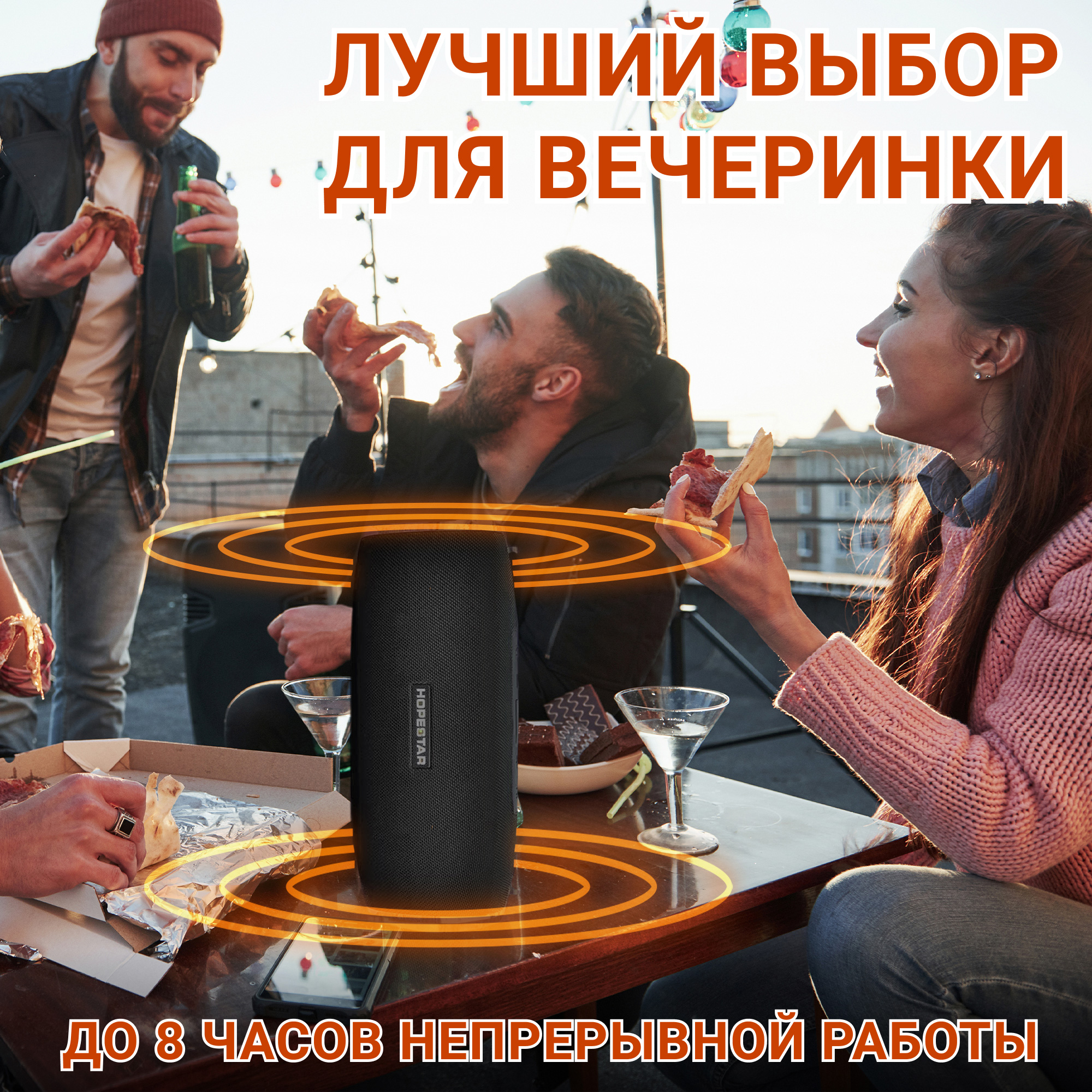 Акустична система Hopestar А6 чорна - фото 7 Акустична система Hopestar А6 чорна - фото 7