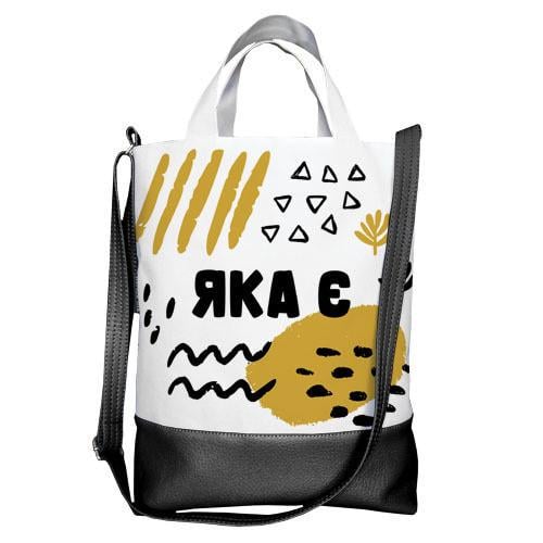 Міська сумка Presentville City "Яка є" (SCB 20M009 BL) Міська сумка Presentville City "Яка є" (SCB 20M009 BL)