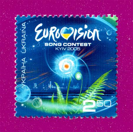 Почтовая марка Украины 2005 года Евровидение 2005 (200530005)
