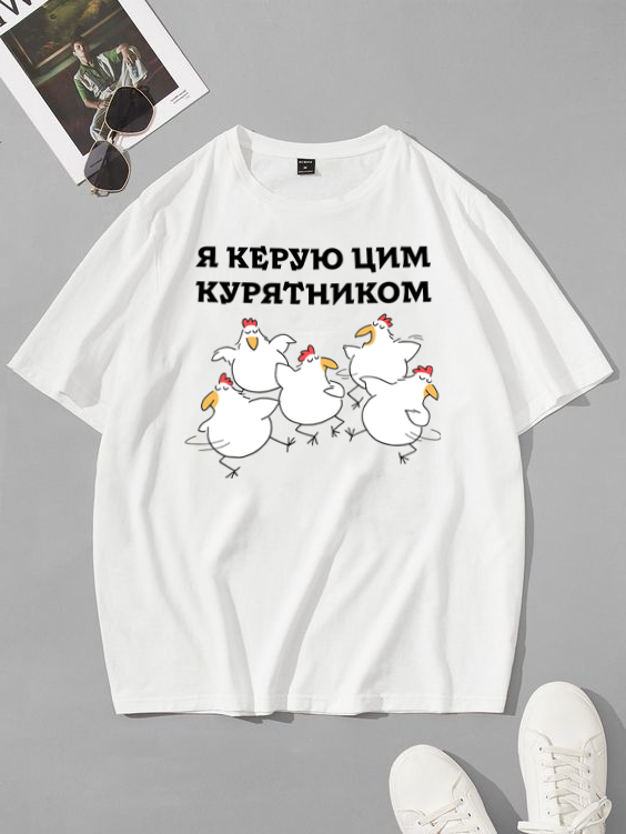 Футболка чоловіча 58-086 з мерчем L Білий
