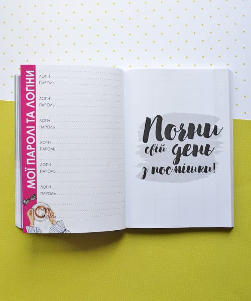 Блокнот фірмовий Happybook майстра краси - фото 9