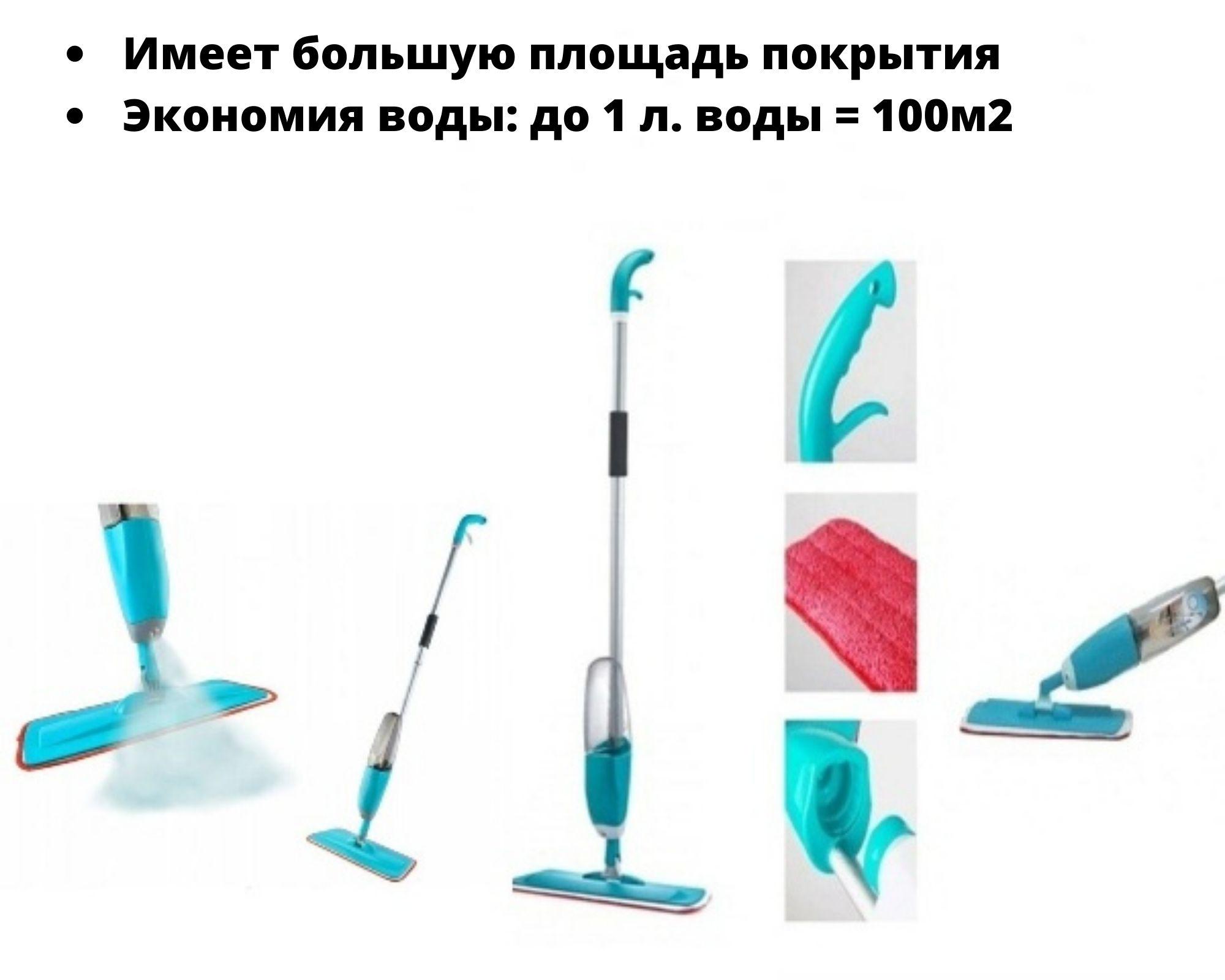 Швабра XPRO Spray Mop з розпилювачем - фото 8