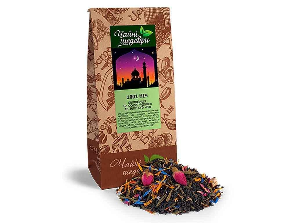 Чай фасований чорний Чайні шедеври 1001 ніч 60 г (900602)
