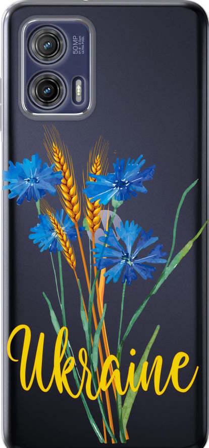 Чехол на Motorola G73 Ukraine v2 (5445u-3196-42517) Чехол на Motorola G73 Ukraine v2 (5445u-3196-42517)