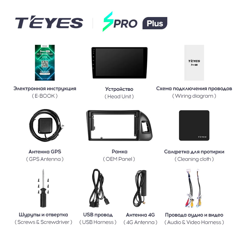 Автомагнитола штатная Teyes SPRO Plus для Audi Q5 8R 2008-2017 Android SPRO PLUS 4+64G Wi-Fi+4G комплектация B (1744331901) - фото 7 Автомагнитола штатная Teyes SPRO Plus для Audi Q5 8R 2008-2017 Android SPRO PLUS 4+64G Wi-Fi+4G комплектация B (1744331901) - фото 7
