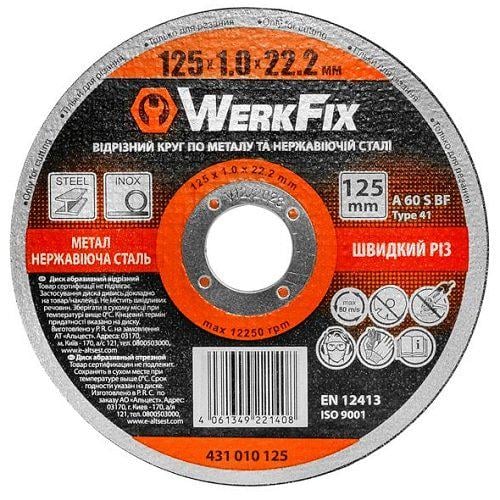 Круг абразивний WerkFix 125х1х22,2 мм по металу та нержавіючій сталі (431010125)