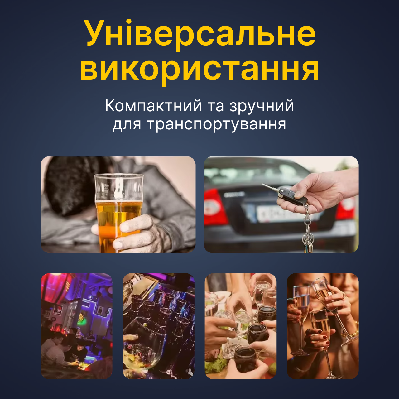 Алкотестер акумуляторний з індикатором/дисплеєм/голосовим супроводом підсвіткою (1757344229461) - фото 8 Алкотестер акумуляторний з індикатором/дисплеєм/голосовим супроводом підсвіткою (1757344229461) - фото 8