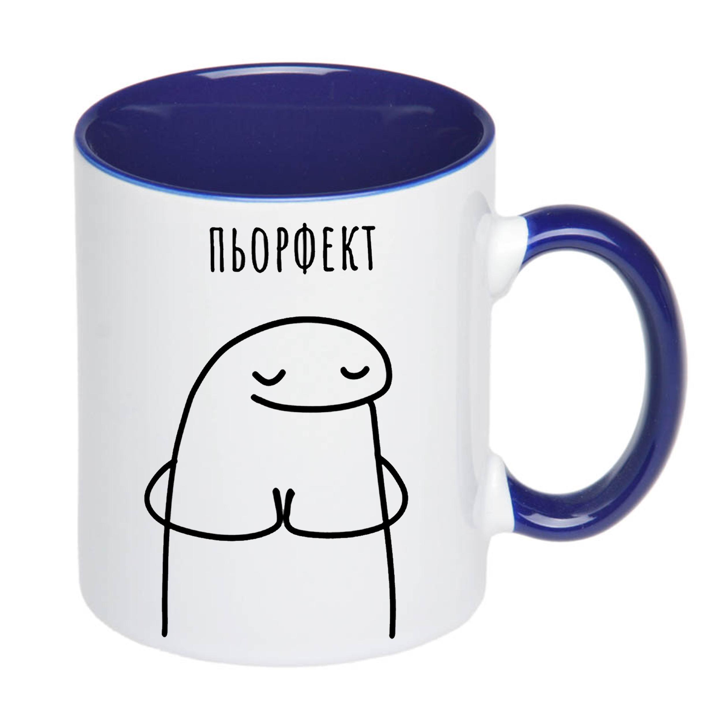 Чашка с принтом "Пьорфект" 330 мл Синий (19569) - фото 2 Чашка с принтом "Пьорфект" 330 мл Синий (19569) - фото 2