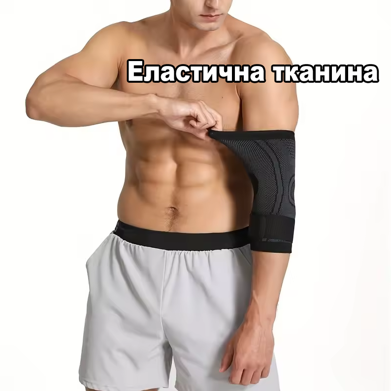 Налокотник для реабилитации после травм/дышащий с эффектом компрессии Черный (U9380) - фото 3