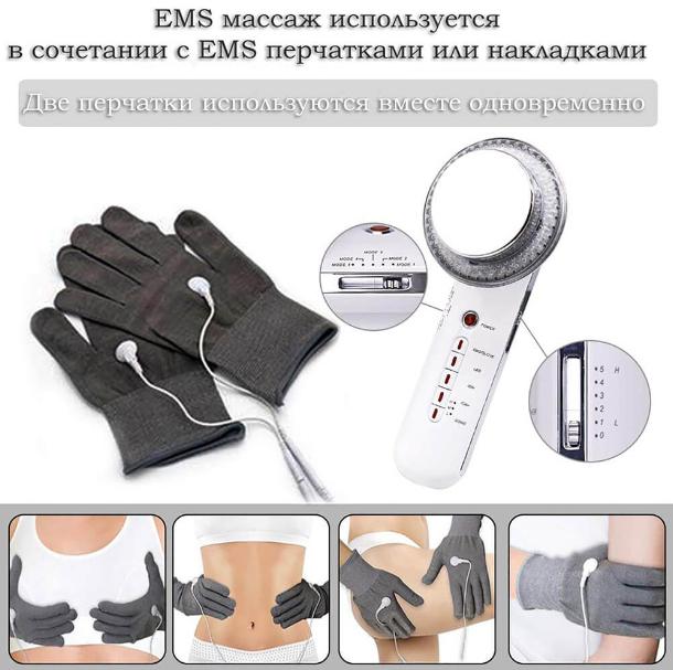 Ультразвуковой массажер Doc-team Body 6в1 для лица и тела для похудения - фото 7