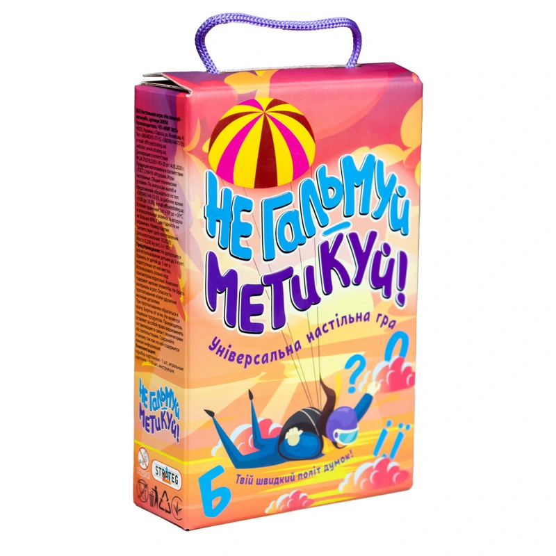 Настільна гра "Не гальмуй - метикуй!" 30956 Настільна гра "Не гальмуй - метикуй!" 30956