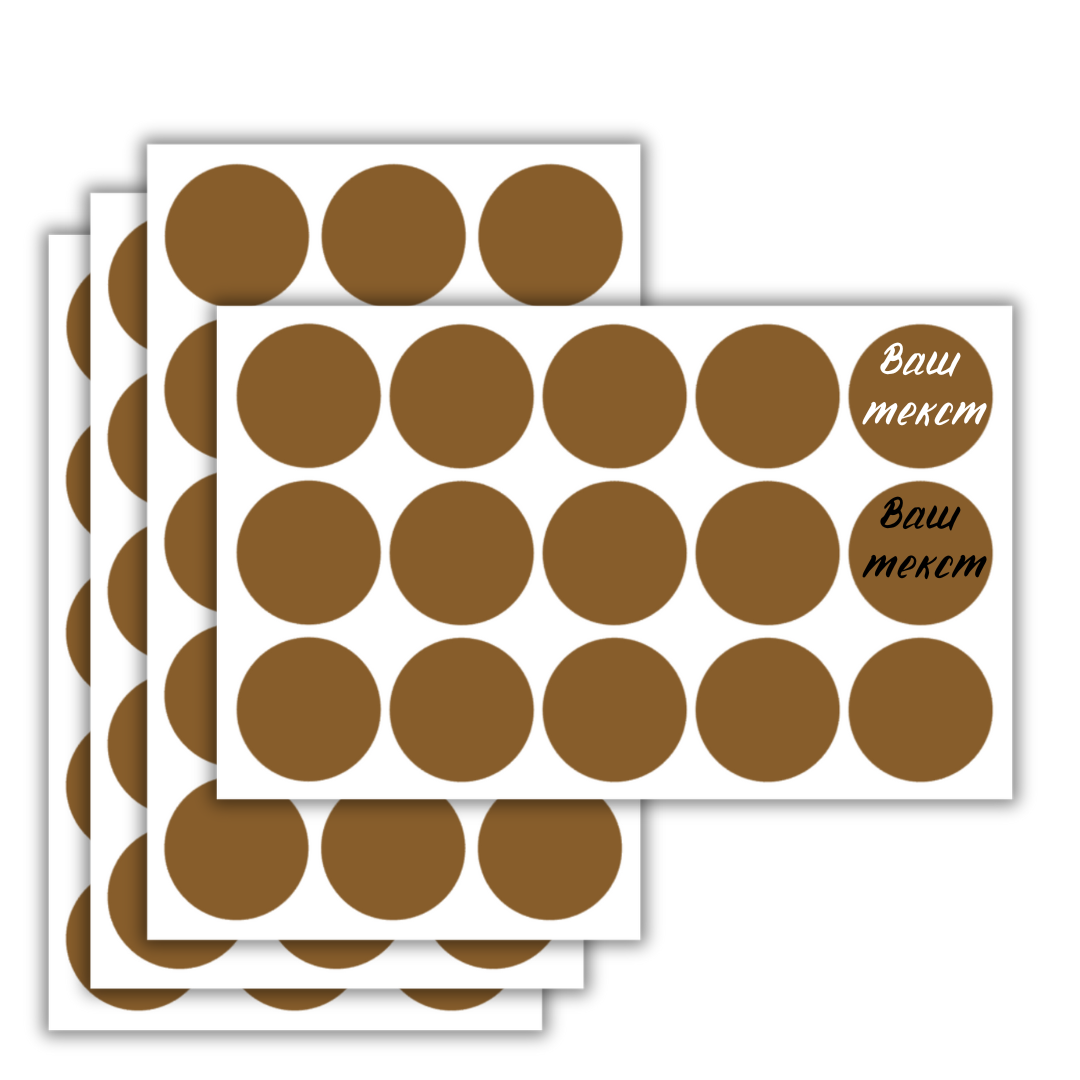 Набір наліпок для підписів круглий 3,6 см 60 шт. Чорний (Stiker-019)