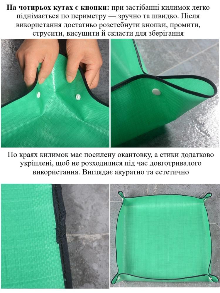 Килимок для пересадки рослин водонепроникний двосторонній з бортиками 50х50 см (29539) - фото 6 Килимок для пересадки рослин водонепроникний двосторонній з бортиками 50х50 см (29539) - фото 6