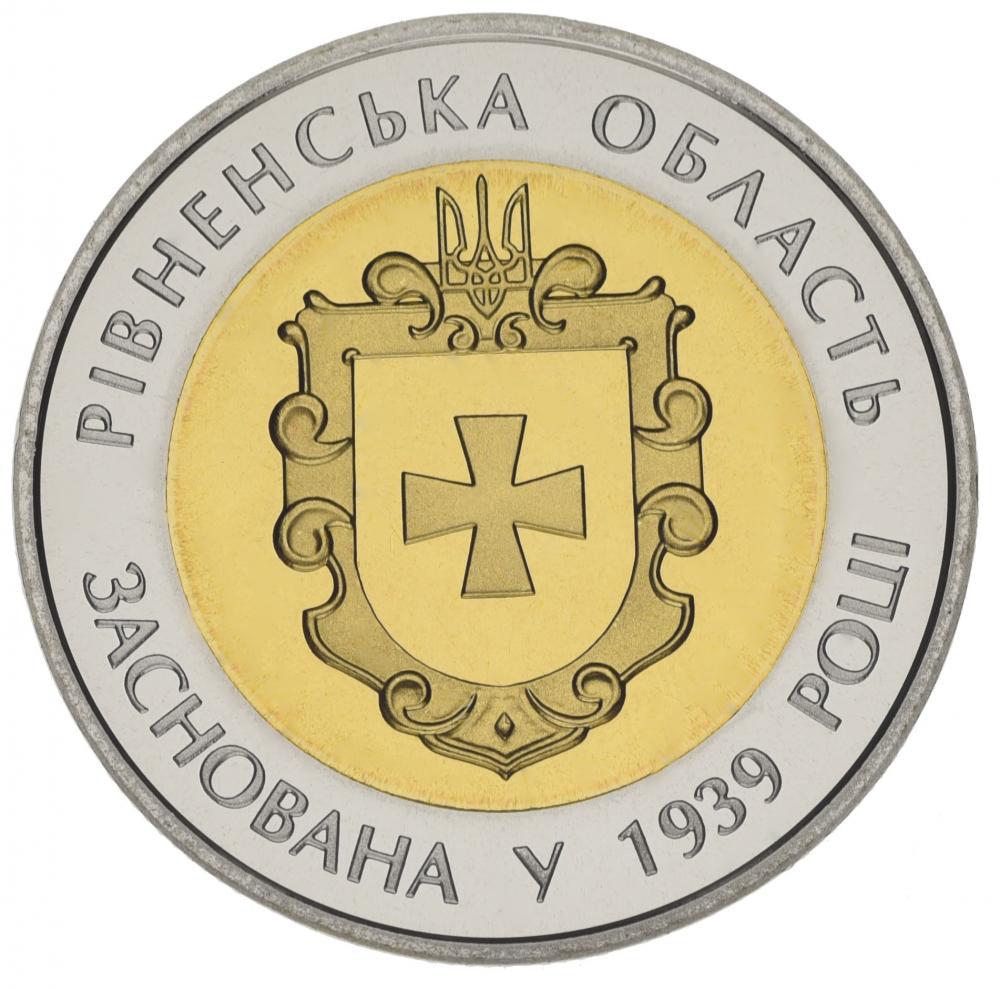 Коллекционная монета Украина 5 гривен 2014 75 лет Ровенской области UNC (KM # 747)
