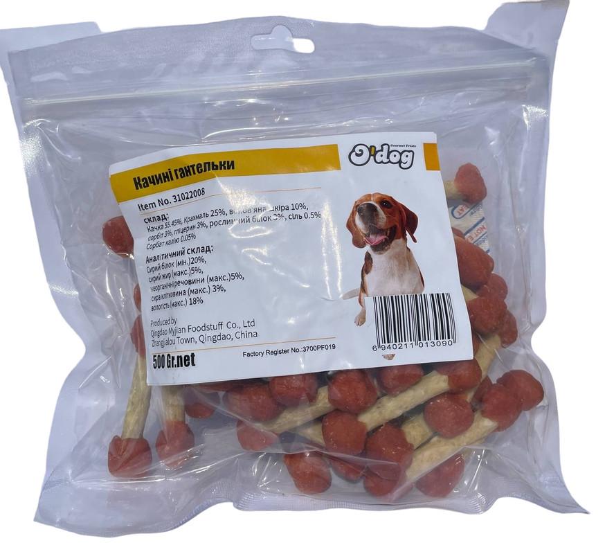 Лакомство для собак O’dog Duck&Munchy Stick Dumbbell Утиная гантель 500 г