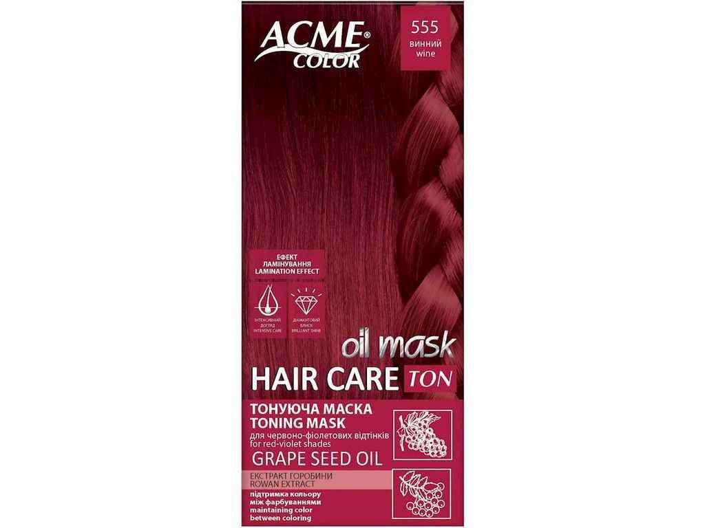Маска тонировочная Acme-Color Винный 555 (967577)